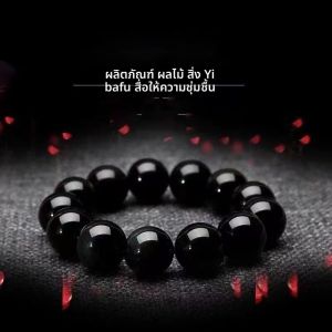 สร้อยข้อมือหินอัลปาก้าสีดำสำหรับผู้ชาย ลูกปัดหินอัลปาก้าสีดำ ลูกปัดชั้นสูง ลูกปัดสีดำแบบแยกส่วน สร้อยข้อมือวงกลมเดี่ยวสำหรับผู้ชายและผู้หญิง