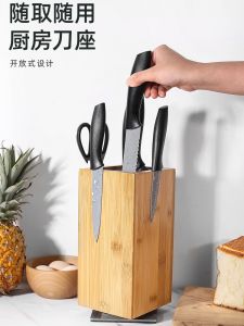 Moshang Household Bamboo Rotate Magnetic Knife Holder Kitchen Multi-Functional Storage Rack Free Knife Inserting Shelf Magnetic Knife Holder