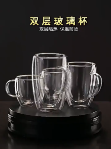 แก้วกาแฟ 2 ชั้น Double Wall Glass (พร้อมที่จับ) 250-450 ml ใส่น้ำร้อนเย็นได้ถ้วยนม กาแฟแก้วสองชั้น