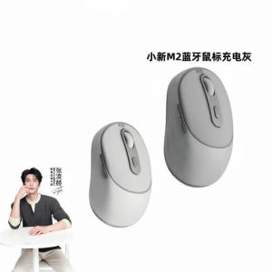 Lenovo | Wireless Bluetooth Quiet Office Beautiful Portable Rechargeable Mouse