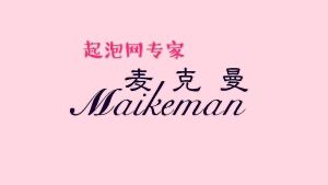 Túi Lưới Tạo Bọt Xà Phòng - 2 Lớp Có Dây Rút - Túi Lưới Đựng Xà Bông