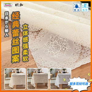 Japanese High-Grade Lace PVC Tablecloth Waterproof and Oilproof and Heatproof Disposable Tableclothes Tea Table Cloth Plastic Table Mat