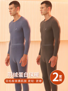 Men Dralon Heattech Intimates Suit Seamless down Protein Moisture Absorption Heating Cold-Proof Inner Autumn Clothes Long Johns Winter