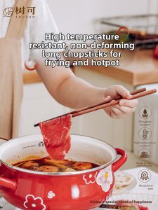 SHUEHO | Oil-frying Slip-resistant Red Rosewood Extra-long Chopsticks