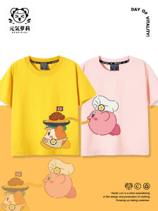 Kirby W Duodi Siblings Costume Sister-Brother Clothes Primary School Students Kids Pure Cotton Summer Boys Girl Short Sleeve T-Shirt