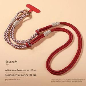 2 in 1 ปรับ Universal โทรศัพท์มือถือ Lanyard Crossbody คอสายรัดข้อมือไหล่ Ins สไตล์ Braided สําหรับเดินทางกลางแจ้ง