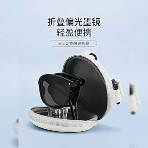MENSPE Childrens Sunglasses Foldable Sunglasses Boys and Girls Glasses UV400 Protection Kids Fashion Sunglasses Parent-child Sunglasses With Glasses Case