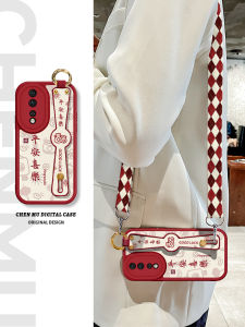 Creative Soft Silicon Phone Case for Huawei Honor 500 with Shoulder Strap Neck Strap Diagonal Screen Hanging Rope Female New Model