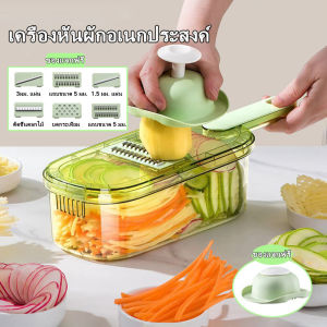 MiSanuk เครื่องหั่นผักอเนกประสงค์ 6 in 1 เครื่องหั่นอเนกประสงค์ในครัวมาพร้อมกับฟังก์ชันการกรอง วัสดุ ABS พร้อมใบมีด 6 ใบ เครื่องมือป้องกันมือ