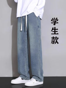 Quần Jeans Ống Thẳng Lót Lông Cừu Cho Thanh Thiếu Niên Quần Dài Thường Ngày Dáng Rộng Mùa Thu Quần Jeans Denim Cho Trẻ Trung