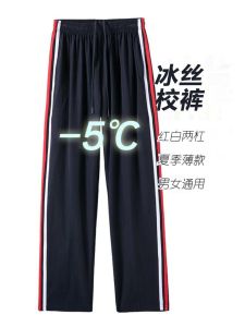 Red & White Striped Ice Silk Sports Pants: A Comprehensive Guide