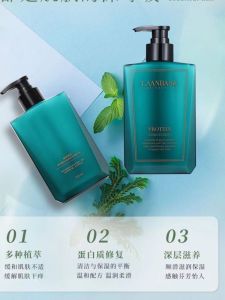 Libera High-End Birthday Gift Set Shampoo Shower Gel Conditioner Body Lotion Lasting Fragrance Moisturizing