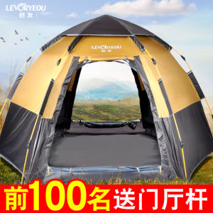 Tent Outdoor 3-4 People Camping Thick Windproof Rainstorm Automatic Hexagonal Super Lightweight Double Layer Camping Beach Shed 2
