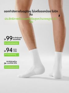 Umay(佑美) | Vớ Thể Thao Mỏng Cotton Hè Cho Nam Chống Khuẩn Khử Mùi