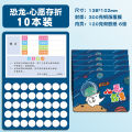 Wish Passbook Elementary School Students Reward Children's Points Card Kindergarten Little Red Flower Collect This Sticker Kids Seal Reward Book Stamp Book Learning Reading Clock-in Notebook For Home. 