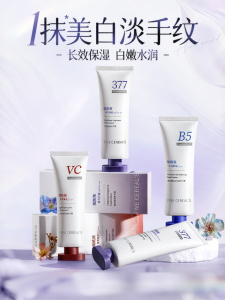 FIVE CEREALS | Whitening Moisturizing Hand Cream