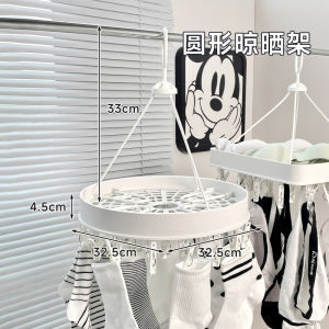 Socks Drying Rack Home Balcony Drying Underwear Sock Fantastic Multi-Clip Shoes Hanging Multifunctional Windproof Clothes Hanger