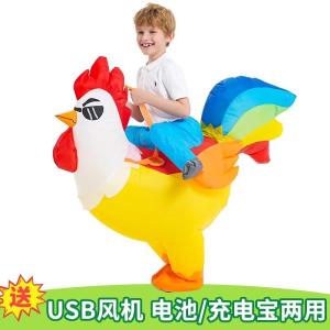 Inflatable Colorful Chicken Suit Costume Interactive Dinosaur Rider Childrens Animal Riding Pants Halloween Party Performance Supplies