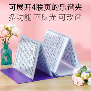Changeable Spectrum Expansion Piano Sheet Music Folder Loose-Leaf A3 Spectrum Music Score Folder Guitar Guzheng Drum Kit Song Sheet Music