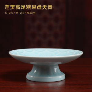 Dai Yutang Fruit Offering Plate Ceramic Fruit Plate Fruit Plate Living Room Home Upper Supply Buddha Front Buddha Offering High Leg Tribute Tribute Plate
