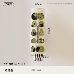 Giá Đựng Cốc Dùng Một Lần Treo Tường MEISD SZ250015-16 Giá Đỡ Cốc Bằng Nhựa Không Cần Đục Lỗ Đồ Dùng Vệ Sinh Cá Nhân