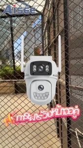 Aisee เลนส์คู่ กล้อง IP WiFi 4K UHD กล้องวงจรปิด กันน้ำสำหรับกลางแจ้ง กล้องรักษาความปลอดภัย ตรวจจับการเคลื่อนไหว HiSilicon HiEasy