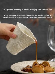 YOGEHOME | Home Use Coffee Extractor Ceramic Milk Jug with Spout