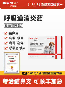 Baydahl Doxycycline Hydrochloride Tablets for Dogs And Cats Relief from Sneezing And Runny Nose Respiratory Diseases in Pets