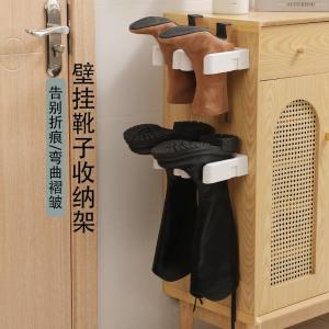 No-Drill Wall-Mounted Boot Rack Anti-Wrinkle Long Tube Boot Storage Organizer for Bathroom Door Back Space Saving Solution