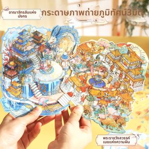 Mr.paper | Stress Relief Oriental Decor & Storage Stickers