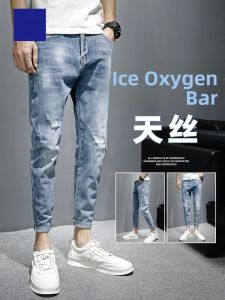 ROMON | Romon Summer Thin Denim Jeans Mens Slim Fit Trendy Hole Elastic Casual Ice Silk Nine Points Mens Pants Youthful Popular Style