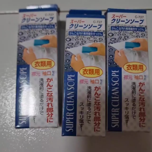 Nicedeal Japan Seiko Super Clean Soap Bar 100g Laundry soap for clothes cleaning