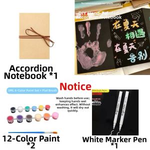 DIANSHIFANG | Creative Folding DIY Album