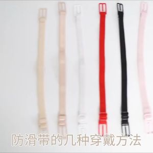 [READY STOCK] Tali Bahu Tidak Licin - Non-Slip Shoulder Strap