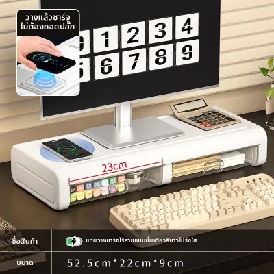 SHIHE | ชั้นวางคอมพิวเตอร์ปรับระดับได้พร้อมลิ้นชัก