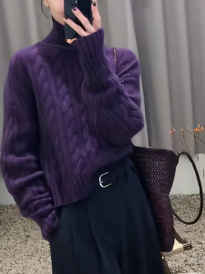 Purple High-Neck Knit Sweater