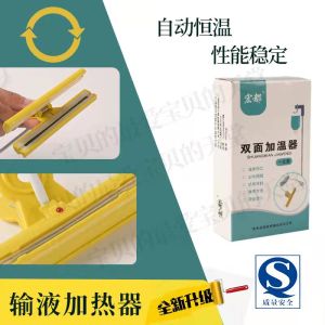 Portable Auxiliary Heater Infusion Warmth Double-Sided Clamp for Intravenous Fluids And Medication Drip in Home Health Care