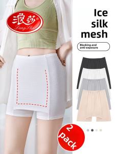 Ice Silk Safety Pants Womens Summer Thin Double Layer Triangle Area Coverage Seamless Underwear Shorts Base Layer Pants