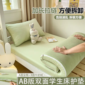 Pure Cotton Fleece Liner Single Piece Six-Sided Full Wrap Dustproof Bedding Protector for Student Dormitory Special Use