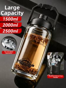 GIANXI | Large Capacity Tea Separating Cup 2000ml