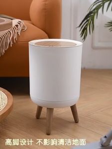 Easyhome.sg 7L Trash bin Nordic Style High Foot Trash bin / Waste bin dustbin Trash Bins Garbage Recycling Bin