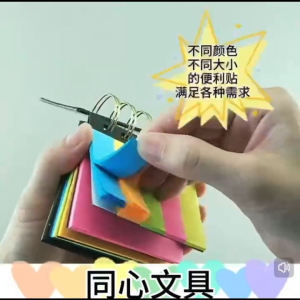 Simple Five-color Rainbow Stickers Students High-value Sticky Notes Message Note pad Hard Cover Reusable Paper Memo Pad