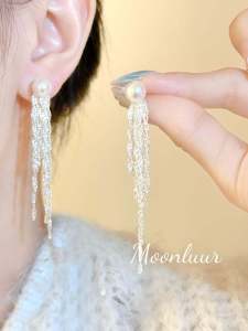 ต่างหูจี้ยาวประดับลูกปัดสีขาวสำหรับผู้หญิง ไม่ต้องเจาะหู เครื่องประดับแฟชั่นสุดหรูหรา ต่างหูแบบจี้หูสไตล์เกาหลี ต่างหูรูปทรงเรขาคณิต