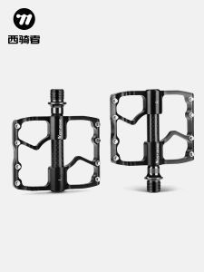 West Biking | Carbon Fiber Ultralight MTB Pedals