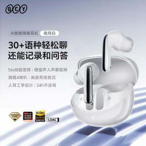 QCY N60 Upgraded All-Match Cabin In-Ear Active Noise Reduction Bluetooth Earphones 56dB Co-Axial Dual Dynamic Drivers Gold Seal