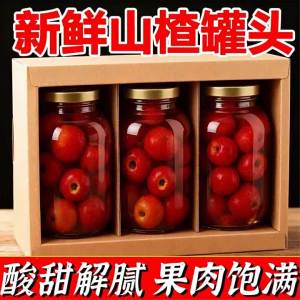 Fresh and Tart Large Haw Fruits in Syrup 510g