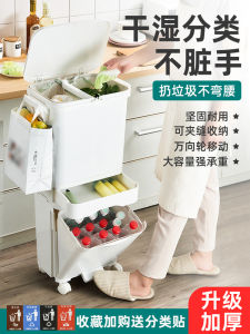 Large Capacity Pedal Operated Household Trash Can Wet And Dry Separation for Living Room Kitchen Garbage Classification with Lid