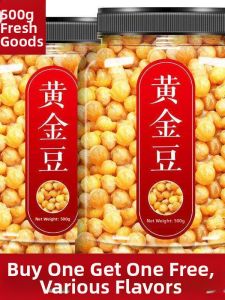 Crispy Roasted Peas Snack