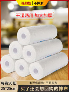 Thickened Disposable Kitchen Dish Towel Absorbent Wet And Dry Dual Purpose Dishcloth Special for Tableware Cleaning Tool
