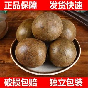 Cool Throat Tea Loquat Dried Fruit Non Wild
